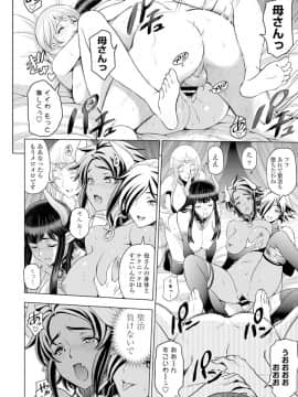 (成年コミック) [雑誌] COMIC ペンギンクラブ 2019年12月号 [DL版]_036