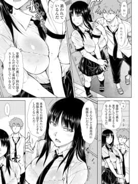 (成年コミック) [雑誌] COMIC ペンギンクラブ 2019年12月号 [DL版]_045