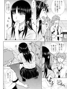 (成年コミック) [雑誌] COMIC ペンギンクラブ 2019年12月号 [DL版]_046