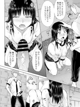 (成年コミック) [雑誌] COMIC ペンギンクラブ 2019年12月号 [DL版]_056
