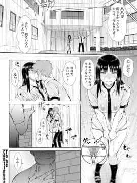 (成年コミック) [雑誌] COMIC ペンギンクラブ 2019年12月号 [DL版]_062
