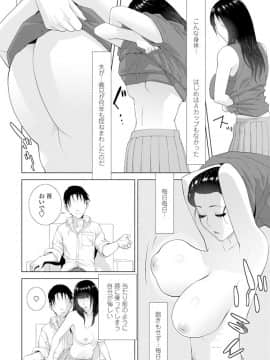 (成年コミック) [雑誌] COMIC ペンギンクラブ 2019年12月号 [DL版]_072