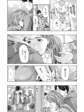 (成年コミック) [雑誌] COMIC ペンギンクラブ 2019年12月号 [DL版]_087