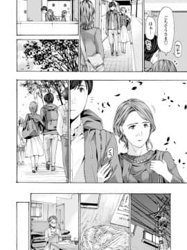 (成年コミック) [雑誌] COMIC ペンギンクラブ 2019年12月号 [DL版]_094