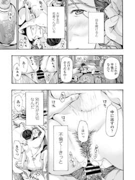 (成年コミック) [雑誌] COMIC ペンギンクラブ 2019年12月号 [DL版]_095