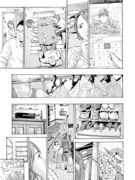 (成年コミック) [雑誌] COMIC ペンギンクラブ 2019年12月号 [DL版]_100