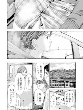 (成年コミック) [雑誌] COMIC ペンギンクラブ 2019年12月号 [DL版]_101