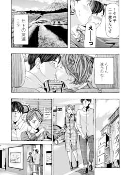 (成年コミック) [雑誌] COMIC ペンギンクラブ 2019年12月号 [DL版]_102
