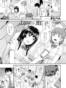 (成年コミック) [雑誌] COMIC ペンギンクラブ 2019年12月号 [DL版]_104