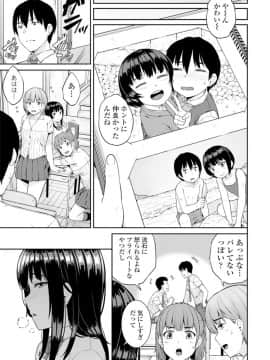 (成年コミック) [雑誌] COMIC ペンギンクラブ 2019年12月号 [DL版]_112