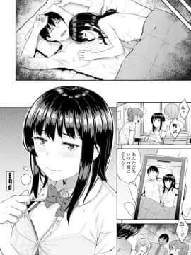 (成年コミック) [雑誌] COMIC ペンギンクラブ 2019年12月号 [DL版]_123