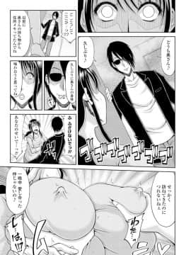 (成年コミック) [雑誌] COMIC ペンギンクラブ 2019年12月号 [DL版]_146