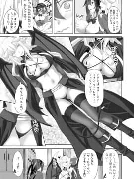 (成年コミック) [雑誌] COMIC ペンギンクラブ 2019年12月号 [DL版]_168