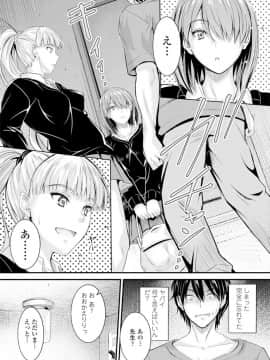 (成年コミック) [雑誌] COMIC ペンギンクラブ 2019年12月号 [DL版]_186