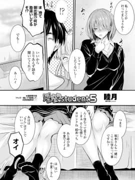 (成年コミック) [雑誌] COMIC ペンギンクラブ 2019年12月号 [DL版]_187