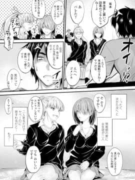 (成年コミック) [雑誌] COMIC ペンギンクラブ 2019年12月号 [DL版]_188