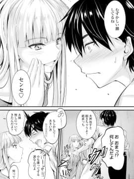 (成年コミック) [雑誌] COMIC ペンギンクラブ 2019年12月号 [DL版]_190