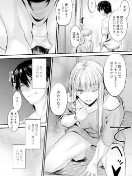 (成年コミック) [雑誌] COMIC ペンギンクラブ 2019年12月号 [DL版]_191