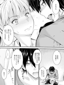 (成年コミック) [雑誌] COMIC ペンギンクラブ 2019年12月号 [DL版]_198