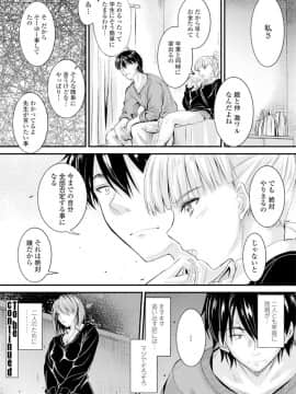 (成年コミック) [雑誌] COMIC ペンギンクラブ 2019年12月号 [DL版]_205