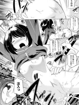 (成年コミック) [雑誌] COMIC ペンギンクラブ 2019年12月号 [DL版]_225