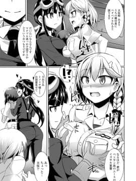 (成年コミック) [雑誌] COMIC ペンギンクラブ 2019年12月号 [DL版]_230