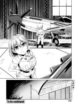 (成年コミック) [雑誌] COMIC ペンギンクラブ 2019年12月号 [DL版]_247
