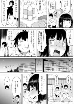 (成年コミック) [雑誌] COMIC ペンギンクラブ 2019年12月号 [DL版]_252