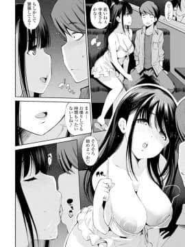(成年コミック) [雑誌] COMIC ペンギンクラブ 2019年12月号 [DL版]_271