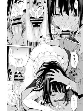 (成年コミック) [雑誌] COMIC ペンギンクラブ 2019年12月号 [DL版]_275