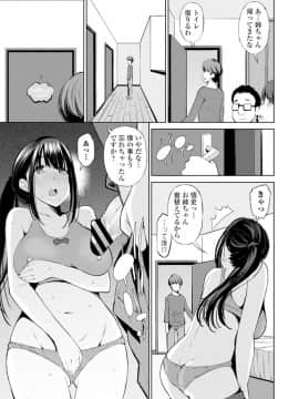 (成年コミック) [雑誌] COMIC ペンギンクラブ 2019年12月号 [DL版]_278