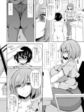 (成年コミック) [雑誌] COMIC ペンギンクラブ 2019年12月号 [DL版]_317