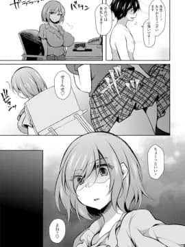 (成年コミック) [雑誌] COMIC ペンギンクラブ 2019年12月号 [DL版]_318