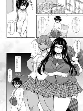 (成年コミック) [雑誌] COMIC ペンギンクラブ 2019年12月号 [DL版]_319