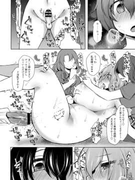 (成年コミック) [雑誌] COMIC ペンギンクラブ 2019年12月号 [DL版]_323