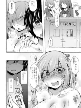 (成年コミック) [雑誌] COMIC ペンギンクラブ 2019年12月号 [DL版]_329