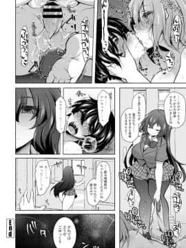 (成年コミック) [雑誌] COMIC ペンギンクラブ 2019年12月号 [DL版]_331