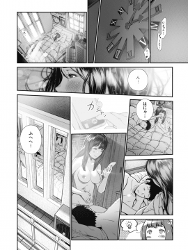 (成年コミック) [雑誌] コミックホットミルク 2019年12月号 [DL版]_039