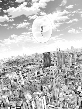 (成年コミック) [雑誌] コミックホットミルク 2019年12月号 [DL版]_040