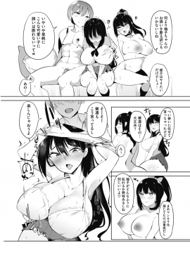 (成年コミック) [雑誌] コミックホットミルク 2019年12月号 [DL版]_311