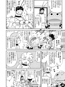 (成年コミック) [雑誌] コミックホットミルク 2019年12月号 [DL版]_413