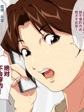[JUNKセンター亀横ビル] お母さん美津子デリバリーヘルス お母さんボディーの密着お説教プレイ[中国翻訳]_04_004_mitukoderihel_004