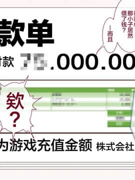 [JUNKセンター亀横ビル] お母さん美津子デリバリーヘルス お母さんボディーの密着お説教プレイ[中国翻訳]_06_006_mitukoderihel_006