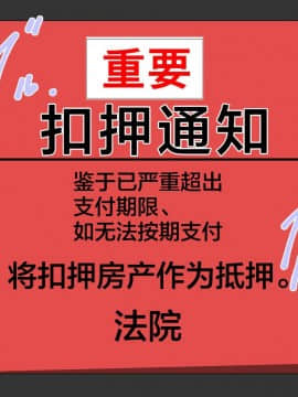 [JUNKセンター亀横ビル] お母さん美津子デリバリーヘルス お母さんボディーの密着お説教プレイ[中国翻訳]_08_008_mitukoderihel_008