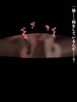 (同人CG集) [デカイ武器はロマン (鉄塊ブレイド)] エルフネトラレ～そして彼女達は溺れゆく～_009_01_004