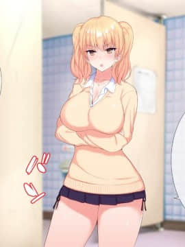 (同人CG集) [ぴゅあらいと] 1000倍強化チンポでどんな女もドロッドロのあっへあへ_008_002
