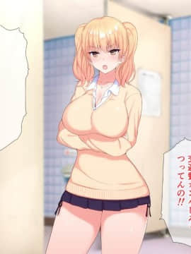 (同人CG集) [ぴゅあらいと] 1000倍強化チンポでどんな女もドロッドロのあっへあへ_024_018