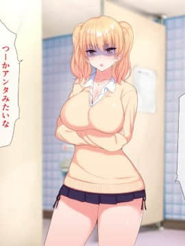 (同人CG集) [ぴゅあらいと] 1000倍強化チンポでどんな女もドロッドロのあっへあへ_025_019