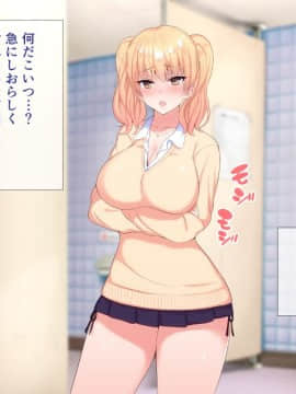 (同人CG集) [ぴゅあらいと] 1000倍強化チンポでどんな女もドロッドロのあっへあへ_028_022
