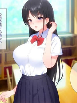 (同人CG集) [ぴゅあらいと] 1000倍強化チンポでどんな女もドロッドロのあっへあへ_070_064